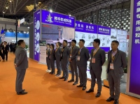 2024中國國際粉未冶金及硬質合金展覽會